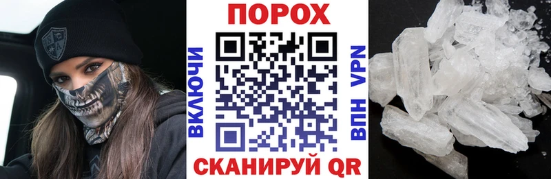 АМФЕТАМИН 97%  hydra сайт  Великие Луки 