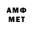 МЕТАДОН VHQ stas neplyuev