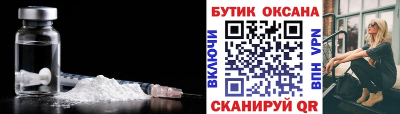 закладки  Великие Луки  БУТИРАТ оксана 