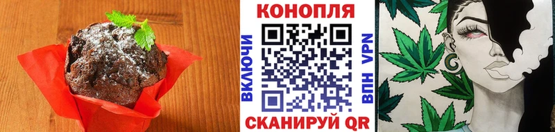 Cannafood марихуана  Великие Луки 