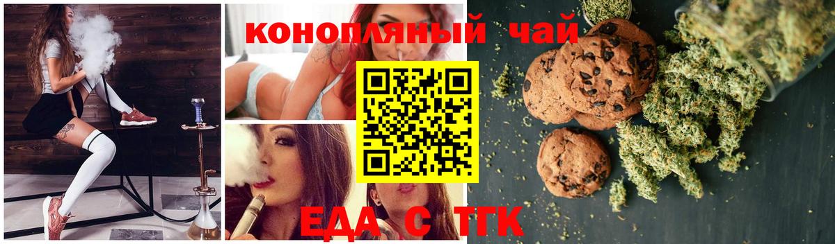 Canna-Cookies марихуана  Вход с VPN  Великие Луки 