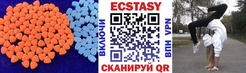 купить наркотик  Великие Луки  Ecstasy mix 