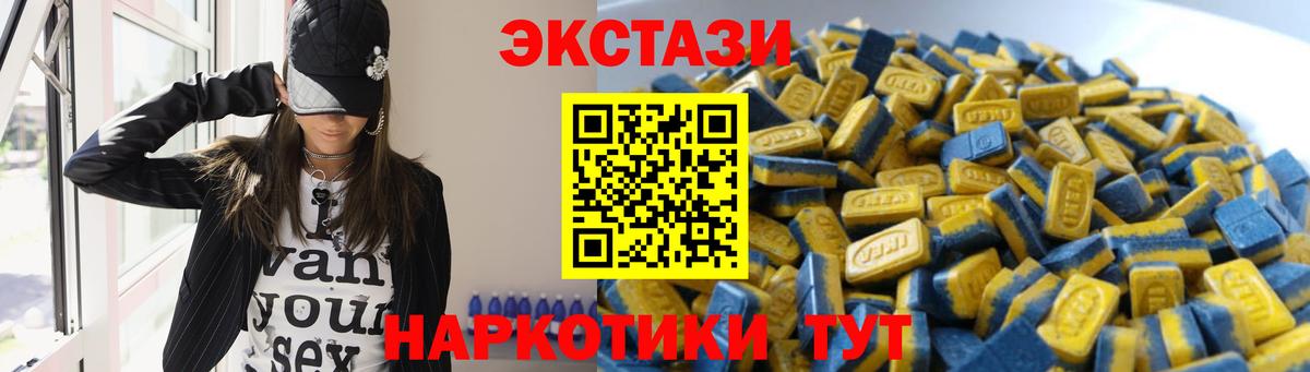 Великие Луки  ЭКСТАЗИ  Вход с VPN  Экстази louis Vuitton 