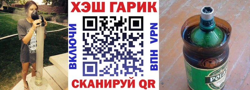 Гашиш индика сатива  Великие Луки 