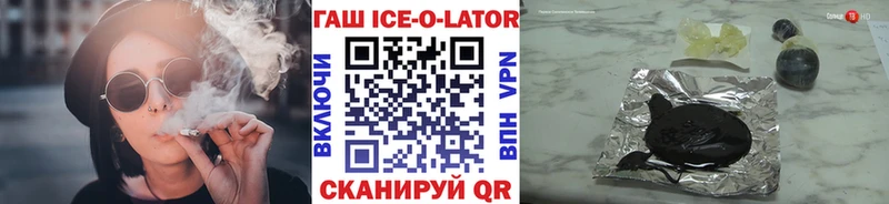 ГАШ индика сатива Великие Луки