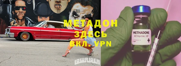 крисы Сосновоборск