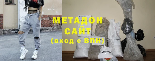 молекула духа Баксан