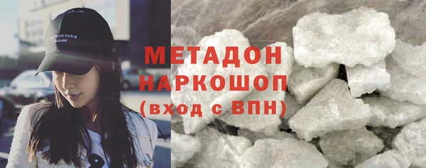 ALPHA PVP Беломорск