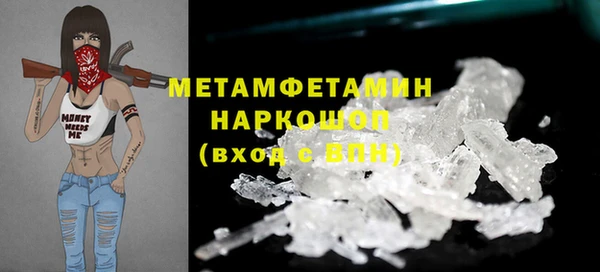 каннабис Сосновый Бор