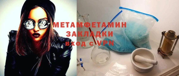 кокс Белокуриха