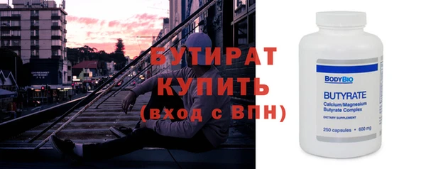 ПСИЛОЦИБИНОВЫЕ ГРИБЫ Белоозёрский