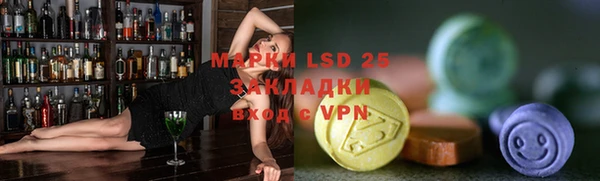 ALPHA PVP Беломорск