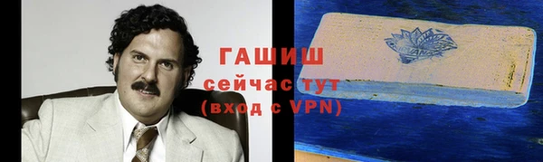 ПСИЛОЦИБИНОВЫЕ ГРИБЫ Белоозёрский