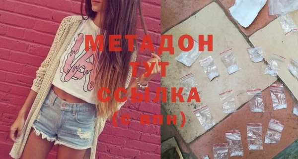 каннабис Балабаново