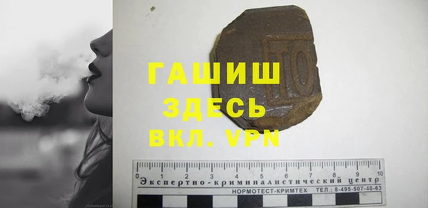 ALPHA PVP Беломорск