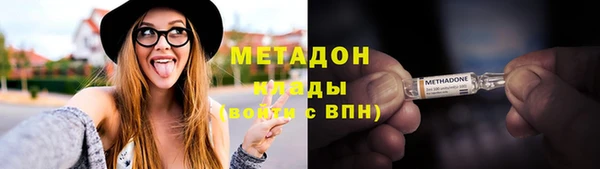 крисы Сосновоборск