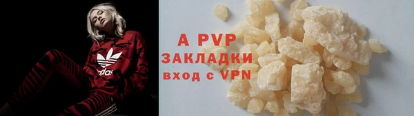 молекула духа Баксан