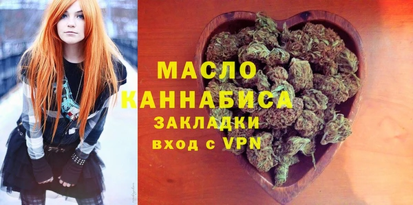молекула духа Баксан