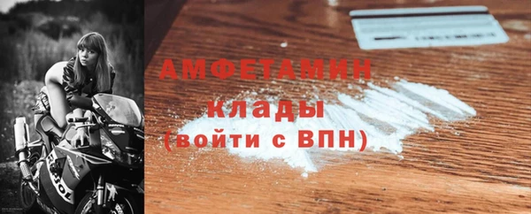 молекула духа Баксан