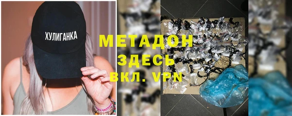 каннабис Балабаново
