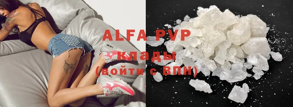 ALPHA PVP Беломорск