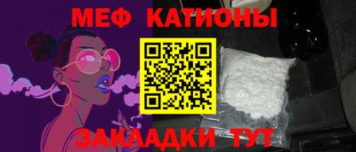 эйфоретик Кунгур