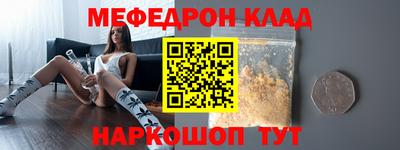 кокаин премиум Кумертау