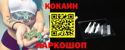 эйфоретик Кунгур