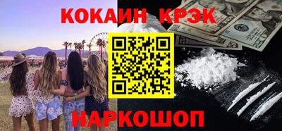 эйфоретик Кунгур