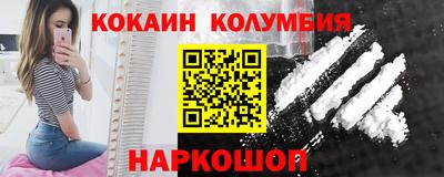 кокаин премиум Кумертау