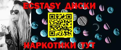 эйфоретик Кунгур