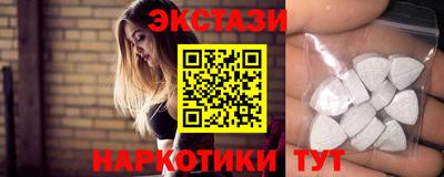 эйфоретик Кунгур