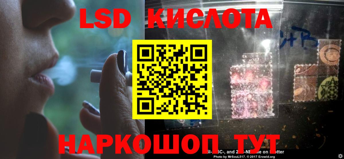 Лсд 25 экстази ecstasy Великие Луки