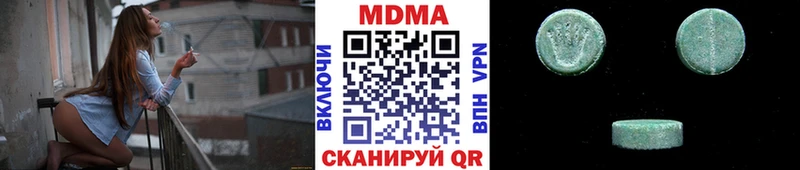 МДМА VHQ  цены   Великие Луки 