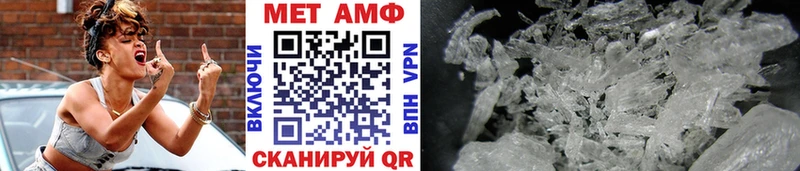 купить  цена  Великие Луки  Метамфетамин витя 