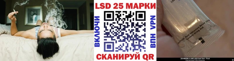 Марки N-bome 1,8мг  Великие Луки 