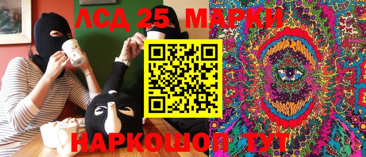 Марки N-bome 1,5мг  Вход с VPN  Великие Луки 