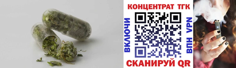 цена наркотик  Великие Луки  ТГК концентрат 