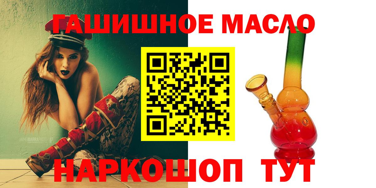 Великие Луки  ТГК концентрат  Вход с VPN 